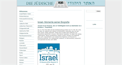 Desktop Screenshot of juedische.at