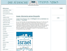 Tablet Screenshot of juedische.at